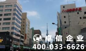注冊(cè)日本公司需要什么條件 日本公司注冊(cè)流程詳細(xì)版