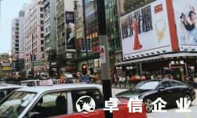 香港公司注冊(cè)資金增資該怎么做？