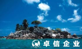 離岸熱門注冊地優(yōu)勢對比：開曼BVI塞舌爾公司哪個更好？
