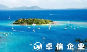 bvi公司年審費用調(diào)整對企業(yè)有哪些影響？