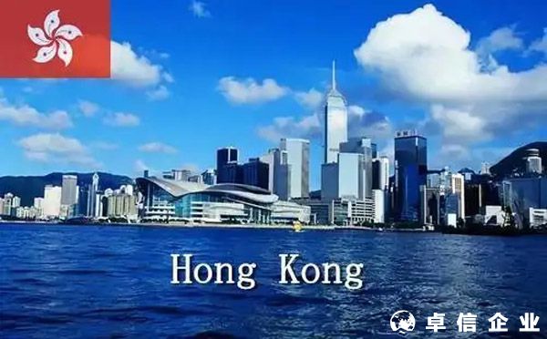 如何輕松開(kāi)立香港銀行賬戶？（離岸攻略）