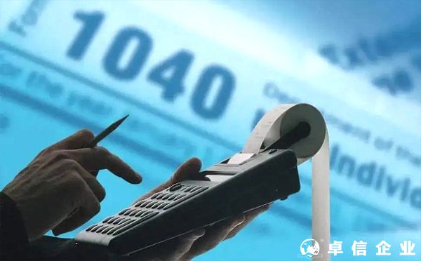 VIE架構(gòu)下37號(hào)文登記如何辦理及報(bào)備流程