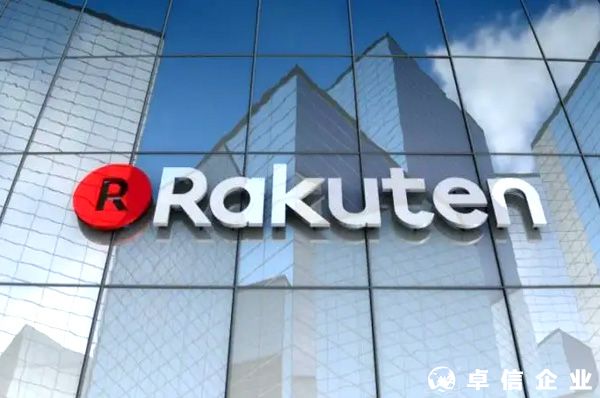 從本土企業(yè)店到中國(guó)企業(yè)開(kāi)店日本樂(lè)天2022招商變革