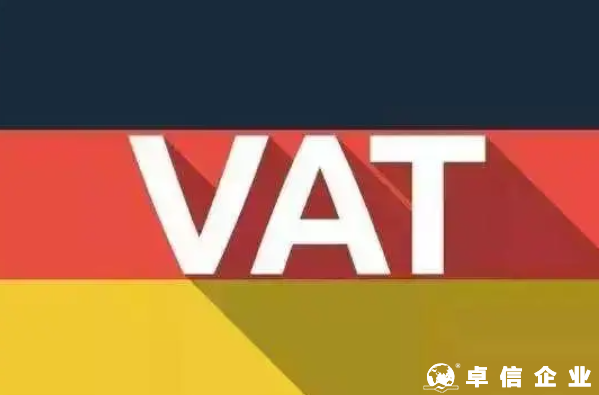 2022歐洲各國VAT辦理注意事項？