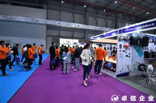 2022東莞跨境電商采購峰會(huì)11月10日
