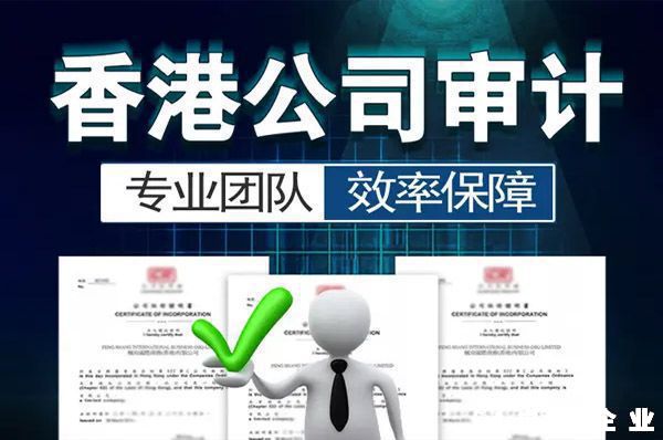 香港公司如何降低稅務?香港公司如何合理避稅？