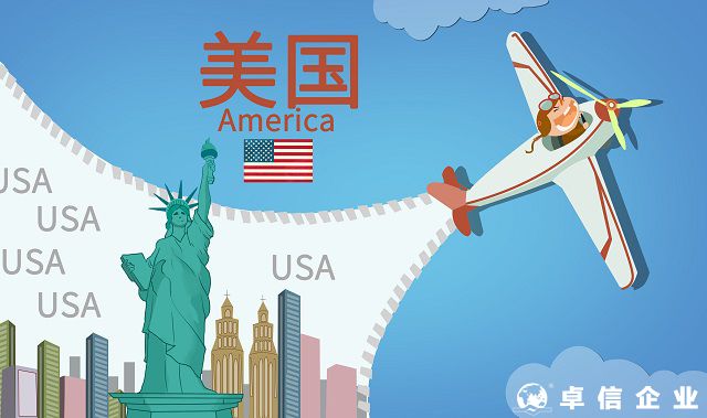 美國(guó)商標(biāo)轉(zhuǎn)讓貴不貴 美國(guó)商標(biāo)轉(zhuǎn)讓有什么優(yōu)勢(shì)