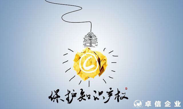 被惡意搶注商標，賣家應(yīng)當如何解決