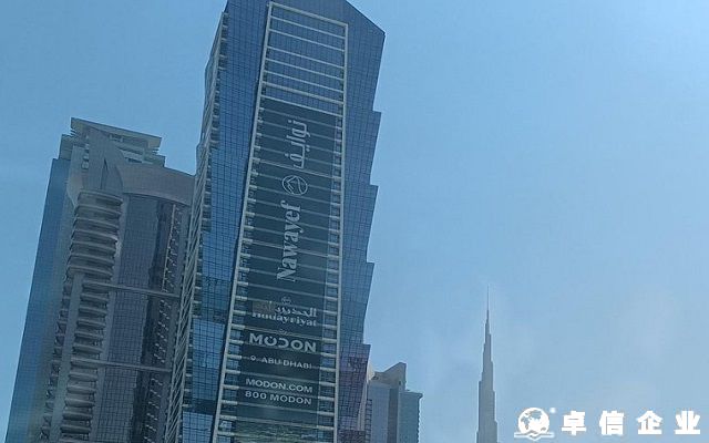 越南公司注冊資料準(zhǔn)備有哪些注意事項