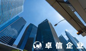 新加坡投資怎么樣 新加坡企業(yè)結(jié)構(gòu)類型有哪些