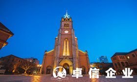 韓國公司注冊(cè)成熱門 韓國公司這些信息你了解多少
