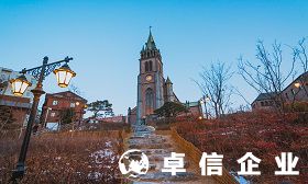 注冊韓國公司如何運(yùn)營 關(guān)于韓國稅收知識介紹